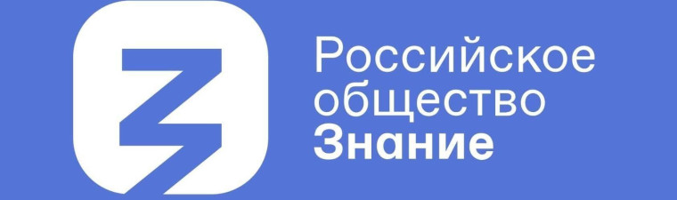 Каникулы со Знанием: юным томичам рассказали о достопримечательностях города.